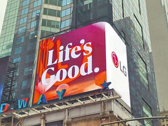 LG免費為泡水家電檢測與維修