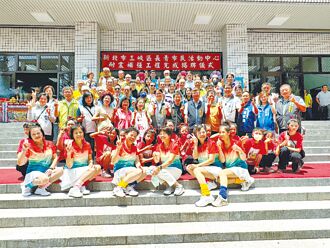 新北三峽活動中心 安全升級