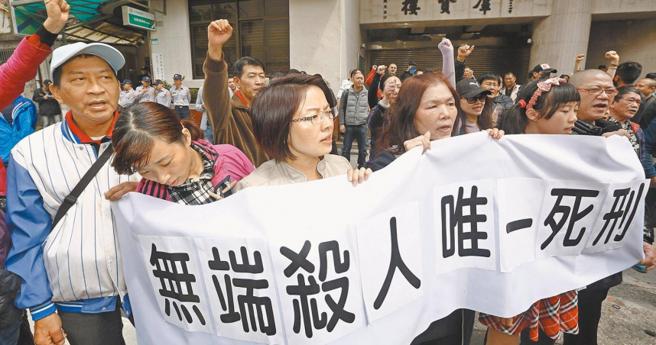 死刑存廢議題爭論不休，反廢死民眾多次上街抗議。（圖／報系資料照）