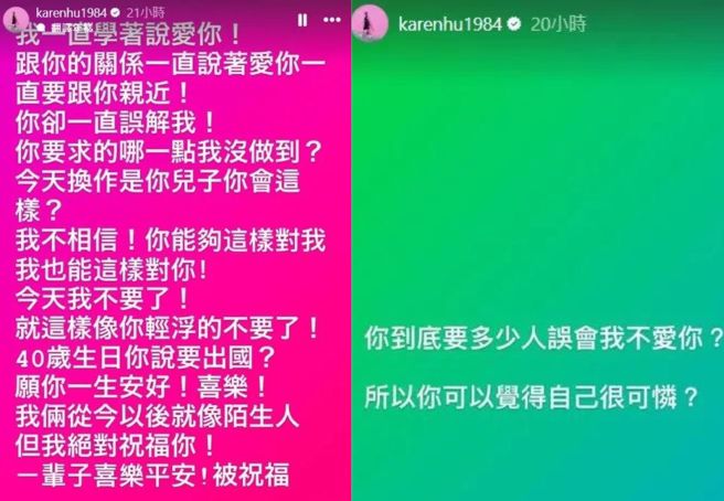 小禎突在限動爆走。（圖／翻攝自小禎IG）　