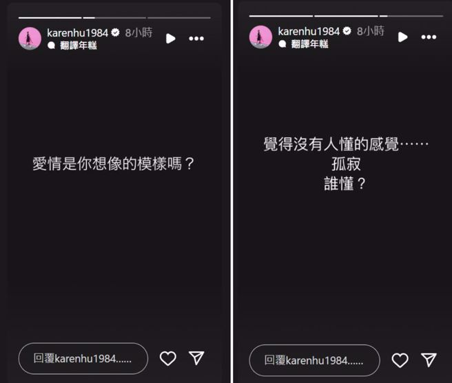 小禎今年6月就曾在凌晨接連上傳兩則黑底白字的限動。（圖／翻攝自小禎IG）