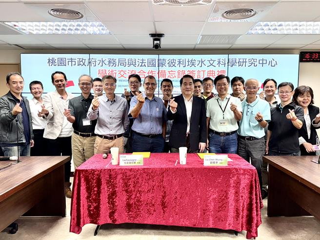 法国蒙彼利埃大学水文科学研究中心负责人拉夏萨尼尔到桃园和水务局长刘振宇签订学术交流合作备忘录。(水务局提供／蔡依珍桃园传真)