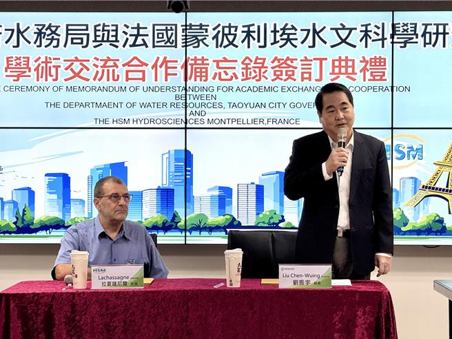 法国蒙彼利埃大学水文科学研究中心负责人拉夏萨尼尔到桃园和水务局长刘振宇签订学术交流合作备忘录。(水务局提供／蔡依珍桃园传真)