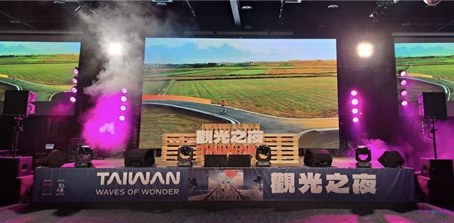 交通部觀光署東北角及宜蘭海岸國家風景區管理處舉行觀光之夜in福隆活動。（觀光署提供／蔡明亘台北傳真）