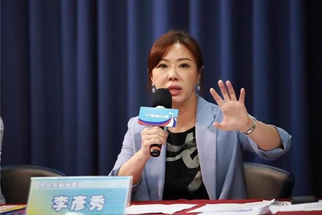 国民党立委李彦秀。（本报资料照片）