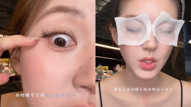 赵露思分享眼妆。（图／翻摄自会火 微博）