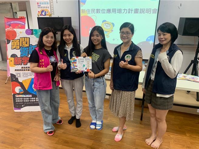 「新住民數位應用培力計畫」計畫說明會，移民署代表與現場新住民協會及新住民子女共同合照。（移民署提供） 