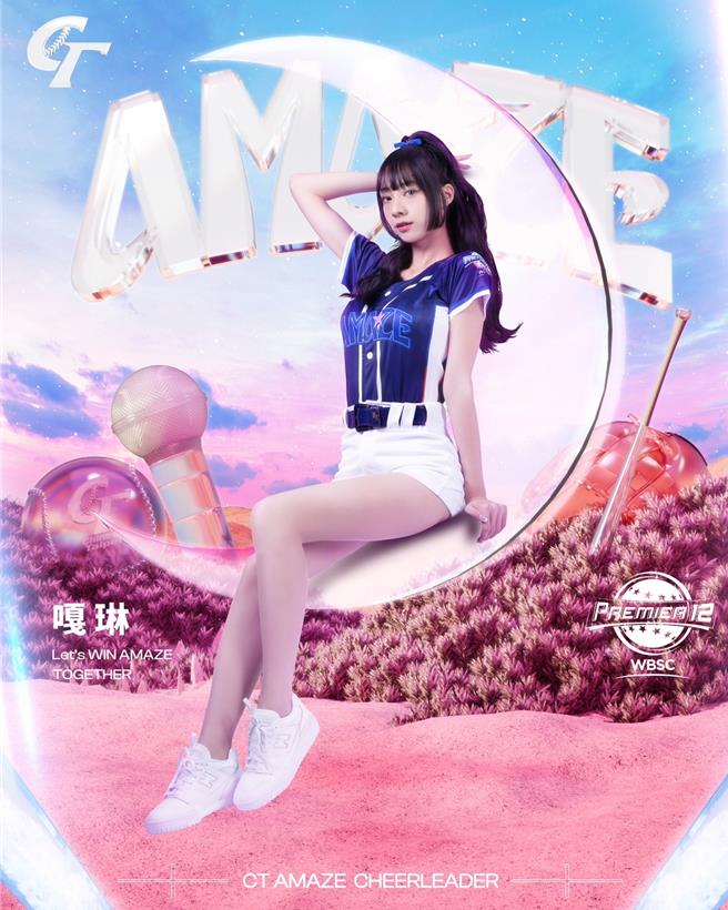 嘎琳获选中职12强啦啦队。（乐天桃猿提供）