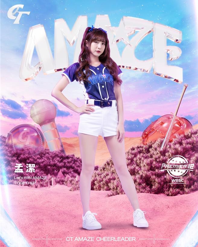 孟洁获选中职12强啦啦队。（乐天桃猿提供）