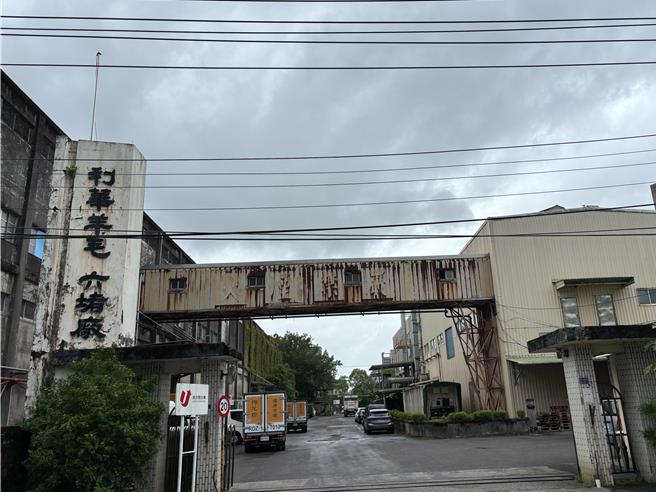 六堵工业区原利华羊毛的厂房将进行公开标售，若顺利标售出去，则可望为基隆市库带来2亿元以上的税收。（张志康摄）