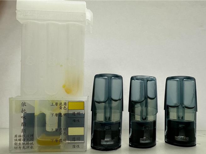 新莊警方加強查緝依托咪酯，1至9月已查獲95案、114人。（警方提供）