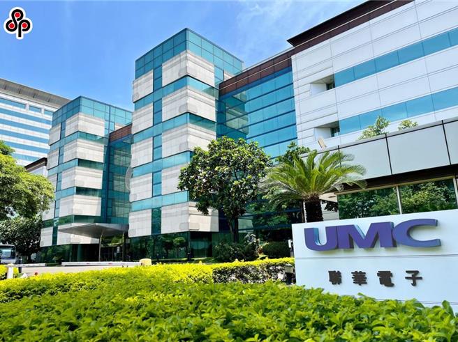 晶圆代工厂联电6日傍晚证实4日遭到DDoS攻击。（图／报系资料照）