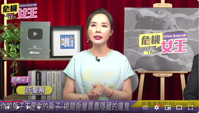 许圣梅分享张友骅的故事，还透露对方就连娱乐八卦都非常厉害。（图／哏传媒YouTube）