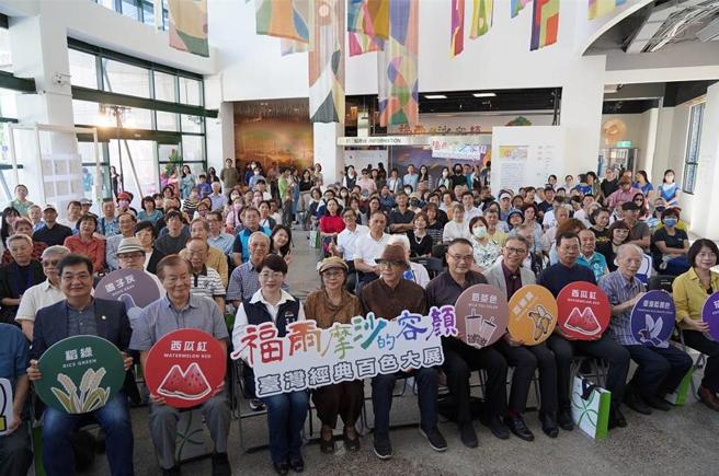 「福尔摩沙的容顏～台湾经典百色大展」6日举办开幕展。图／业者提供