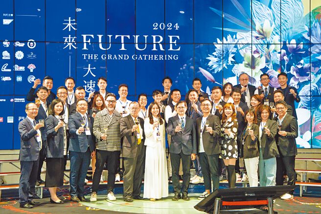 台灣一年一度最大二代盛會「未來大速聚」年會於10月4日舉行，來自全台25個二代社群共同參與，和碩聯合科技董事長童子賢（右六）出席演講。圖／數總提供