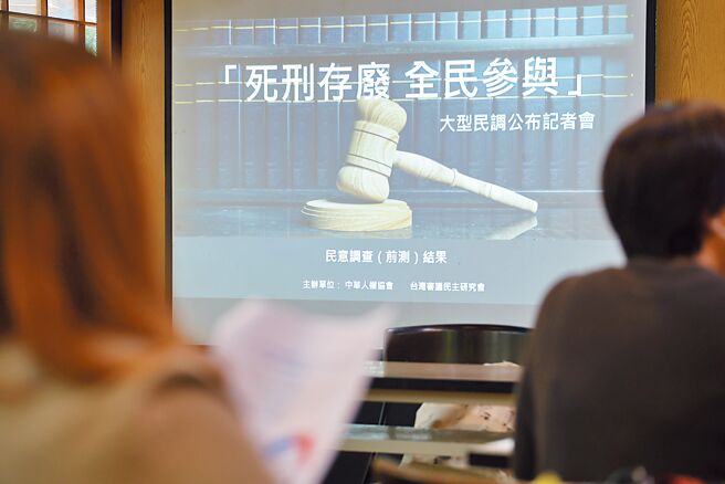 死刑限縮適用範圍，立法院國民黨籍司法委員會召委吳宗憲火速排定，要求法務部、司法院於7日專案報告。圖為廢死或反廢死示意圖。（本報資料照片）