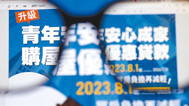 （图／本报系资料照）