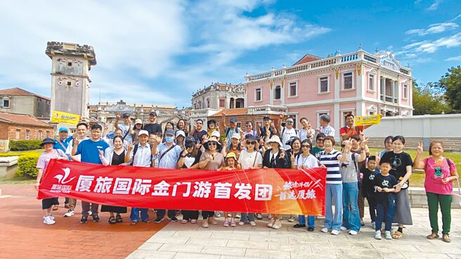 金門5日迎來大陸「十一長假」首批百人旅遊團入境觀光，縣府期望兩岸政策都能夠逐步放寬，吸引更多來自不同地區的旅客。（金門縣政府提供／于家麒金門傳真）