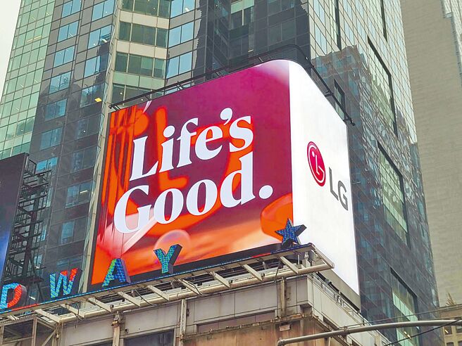 山陀兒颱風造成台灣多處受災，許多家電因泡水毀壞。台灣LG電子（見圖）宣布為受災民眾提供免費家電檢測與維修服務。即日起至10月18日止，對受災地區的LG家電產品推出免費檢測服務，以及原廠零件售價7折優惠，民眾可透過台灣LG官網或台灣LG官方LINE，以及服務專線直接與品牌客服聯繫。（LG提供）