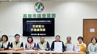 綠控柯志恩閃躲審查總預算  藍嗆政治口水跟淹水都惹人厭