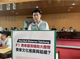 台中赛车秀补助800万惹议 卢秀燕：国外经验看来是小儿科