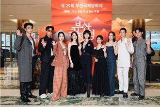 豪華9星齊聚釜山　宋芸樺交流「地表最強大叔」馬東石曝反差萌一面