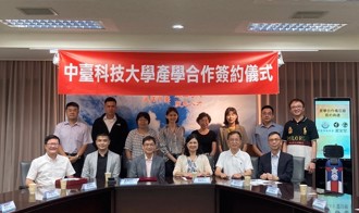 引入智能科技 羅宋堂捐贈中臺科大SEGWAY機器人與助學金