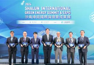 工研院於沙崙綠能科技示範場域秀成果