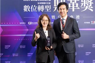 AI優化招聘與行政 新光保全獲「數位轉型鼎革獎」