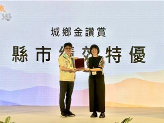 竹市再傳捷報！「致敬城鄉魅力大賞」狂掃4獎