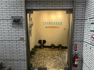 盜賣軍品案遭桃檢起訴！玩具槍協會發聲明