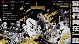 直播》諸葛四郎、魔法阿嬤都來了 總統府國慶光雕試燈搶先看