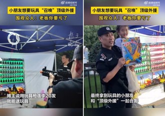 小女孩想要攤販玩具竟找「最強外援」 陸老闆直呼：虧大了