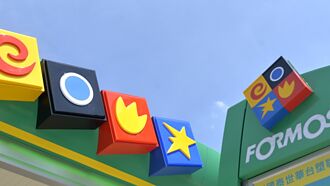 1分鐘讀財經》台塑四寶3家受衝擊 2大原因獲利不妙了