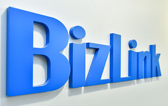 貿聯 今年業績創新高有譜