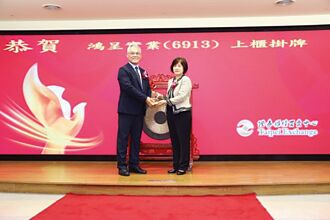 鸿呈 AI伺服器添新兵