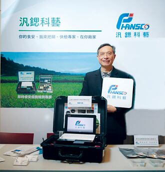 創櫃板迎兩大生力軍 翔堉10／15起、汎鍶10／22起辦理籌資