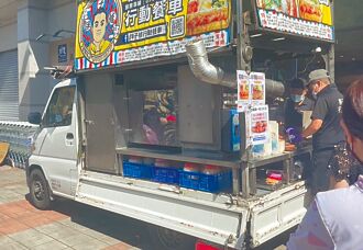 桃園 議員促訂行動餐車自治條例