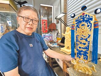 東港迎王王令 半世紀神技藝