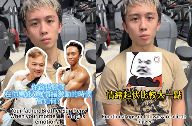 孫安佐曝孫鵬與狄鶯私下真實互動。（圖／IG@sun_gojo99）