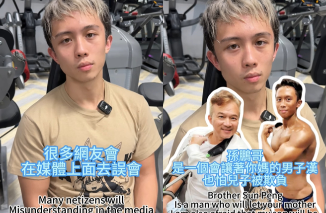 孫安佐透露與父母的相處近況。（圖／IG@sun_gojo99）