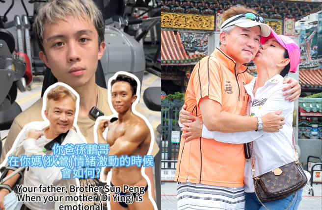 孫安佐曝孫鵬與狄鶯私下真實互動。（圖／IG@sun_gojo99、中時資料照）