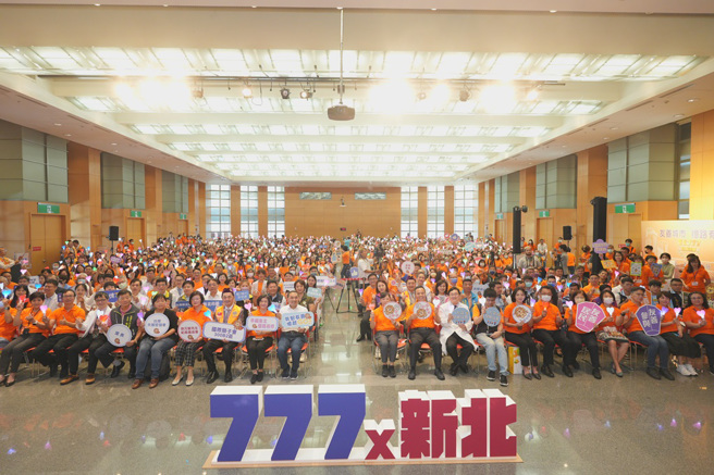 新北市提前於2023達成失智友善777(圖片來源：新北市政府衛生局)