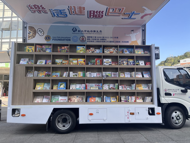 新北市樂活健腦巴士，藉由巡迴偏鄉、前進校園，補足偏區專業人力不足及教育向下紮根。(圖片來源：新北市政府衛生局)