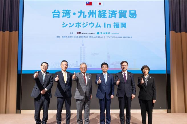 外贸协会董事长黄志芳(右二起)、玉山银行董事长黄男州、九州商工会议所连合会长谷川浩道、西日本新闻社会长柴田建哉、玉山福冈分行行长久保敏也、外贸协会大阪(兼福冈)事务所所长张惠莉(右)等人合影。（玉山提供）