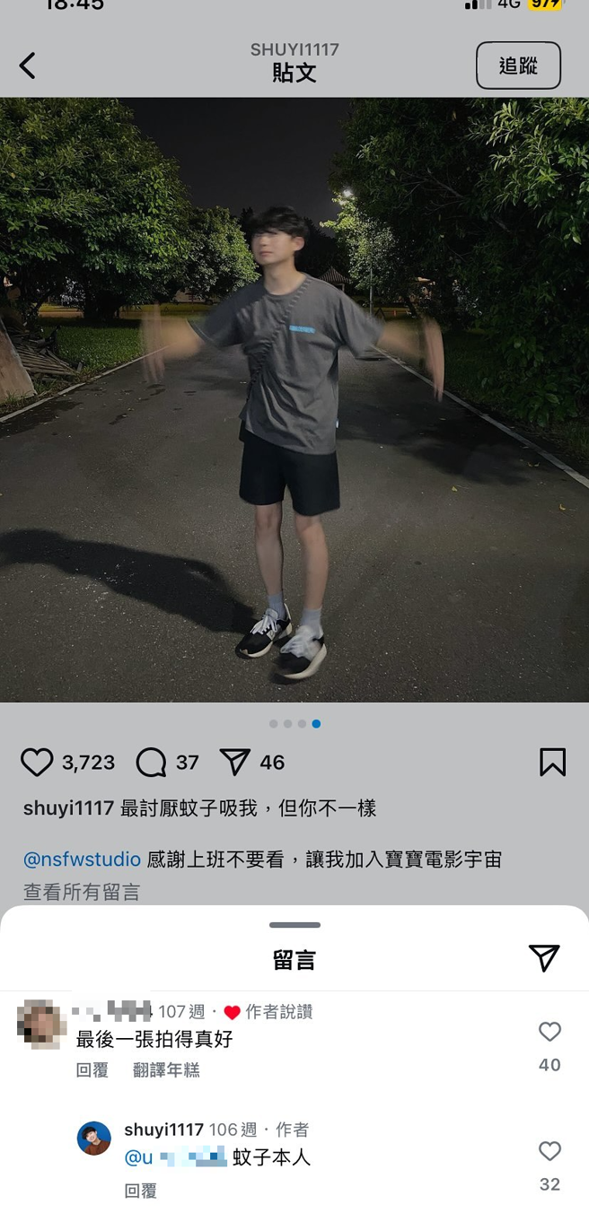 离婚前，两人在社群上互动暧昧。（图／翻摄大书IG）