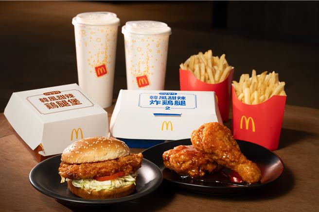 麦当劳推出「韩风甜辣炸鷄腿」、「韩风甜辣鷄腿堡」，经典套餐189元起。（麦当劳提供／朱世凯台北传真）