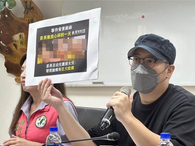 3歲女童8月5日至永和區某知名國際幼兒園就讀，家長陸續發現女兒臉頰、背部、手臂出現瘀青、抓痕等傷勢。（高鈞麟攝）