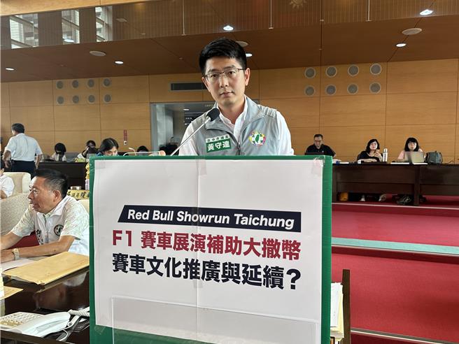 国际赛车比赛中市府补助800元，市议员黄守达质疑过高。（陈淑娥摄)
