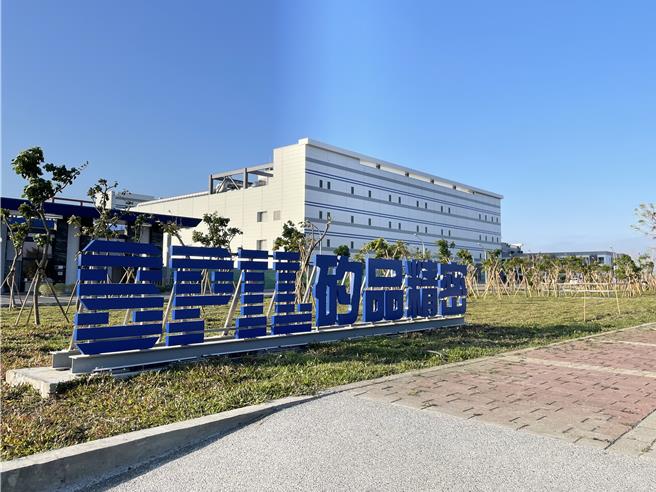 硅品二林厂今年预计将再招募1500个职缺，平均月薪在4至7万元。（硅品精密提供／叶静美彰化传真）